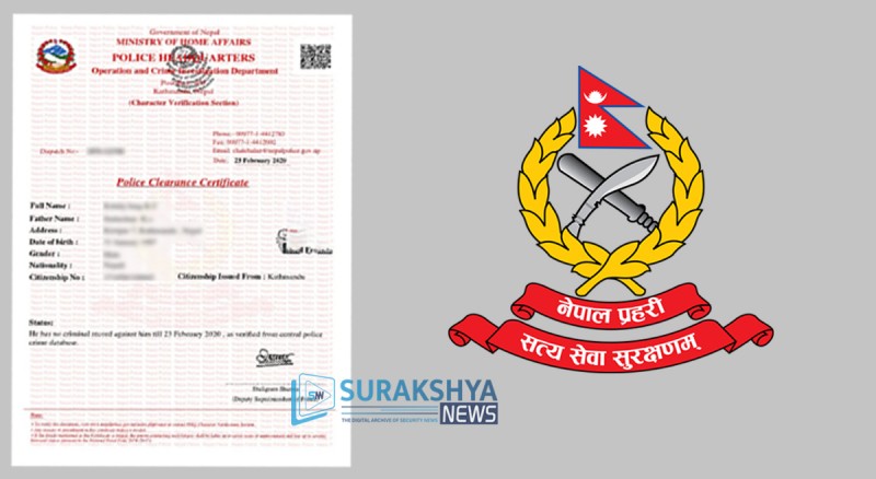 यस्तो छ पुलिस रिपोर्ट अनलाइनबाट प्रमाणीकरण गर्ने प्रक्रिया